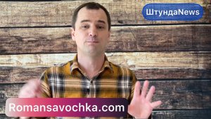 Рик Уоррен рукоположил женщин. Это раскол баптистского союза? | Роман Савочка