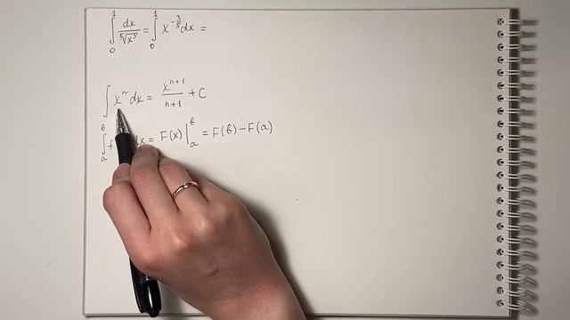 Вычислить определенный интеграл. Пример 1. смотреть онлайн