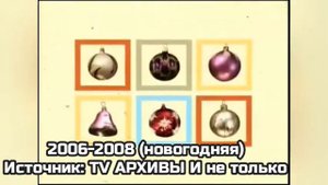 Эволюция заставок программы "Контрольная закупка" (2006-2018)