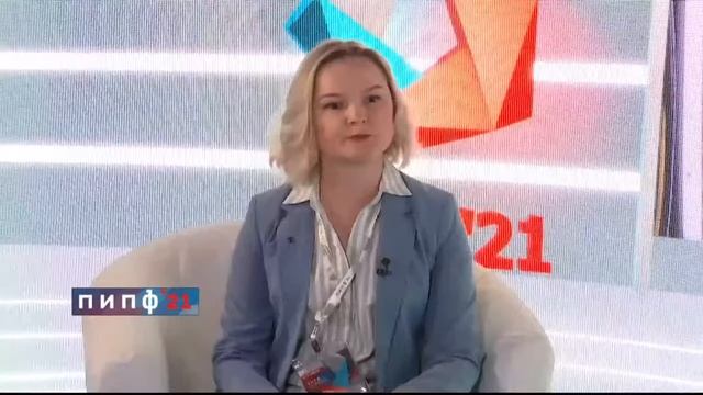 ПИПФ-21. Специальное интервью. Наталья Лыкова 16.04.21, Пермский инженерно-промышленный форум