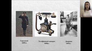 ИСТОРИЯ РАЗВИТИЯ СКОРОЙ МЕДИЦИНСКОЙ ПОМОЩИ В РОССИИ