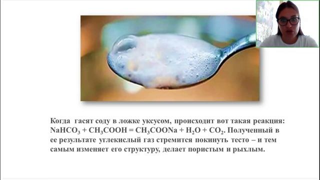 Химия 10 класс. Открытый урок 31.07.2023 смотреть онлайн