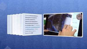 Факультет "Информатика и системы управления" / ИУ_2014