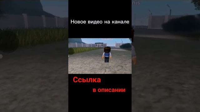 Побег из детдома #roblox #игра #детдом #побег #лысый #shorts