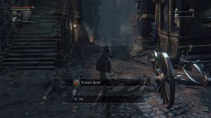 Как легко пройти Bloodborne (гайд для "чайников")