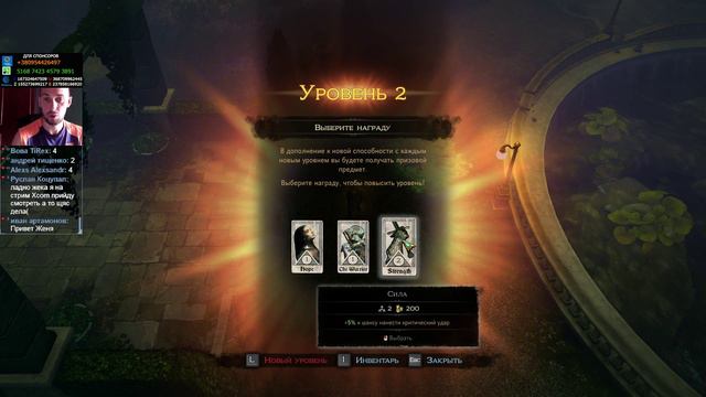 Victor Vran СТРИМ Первый взгляд Жека Херсон смотреть онлайн