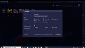 КАК НАСТРОИТЬ БЛЮСТАКС 4 ДЛЯ СТАНДОФФ 2