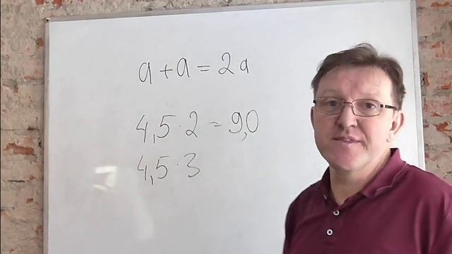 Умножение десятичной дроби на натуральное число. смотреть онлайн