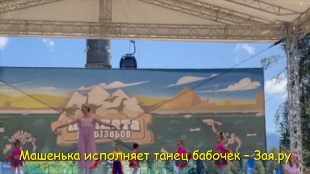 Двухлетняя дочка Леры Кудрявцевой дебютировала на сцене. Новые видео 2021 смотреть онлайн