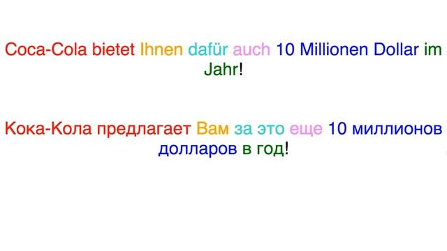 Учитесь понимать немецкий "на слух". Часть 6. смотреть онлайн