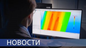 Цифровые проекты Росатома / Гигантские парогенераторы ВВЭР-ТОИ / Лучшие инженеры России