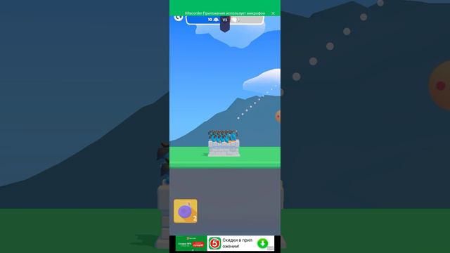 Archery Bastions part1