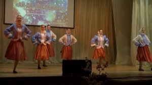Танцевальный коллектив "Кураж" - Танец "Ай, да Масленица"