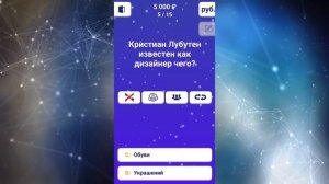Кто хочет стать МИЛЛИОНЕРОМ? Играет БУДЬ В КУРСЕ TV
