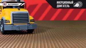 AUTOPROFI. Инерционная машина "Автокран"