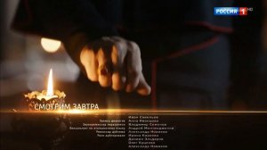 София (анонс 2 серии)