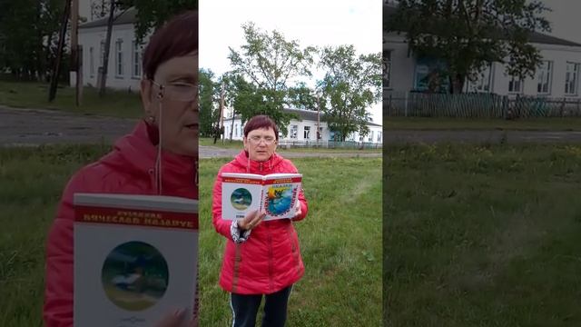 Горохова Наталья А Пушкин Сказка о попе и его работнике Балде