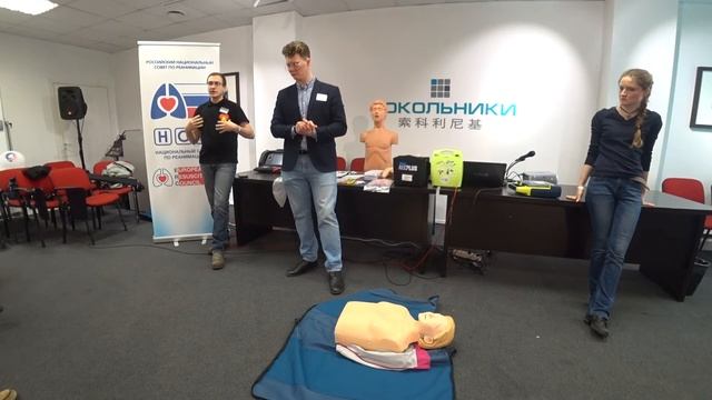 Moscow Dive Show 2020. Национальный Совет по Реанимации. Основные методы базовой реанимации смотреть онлайн