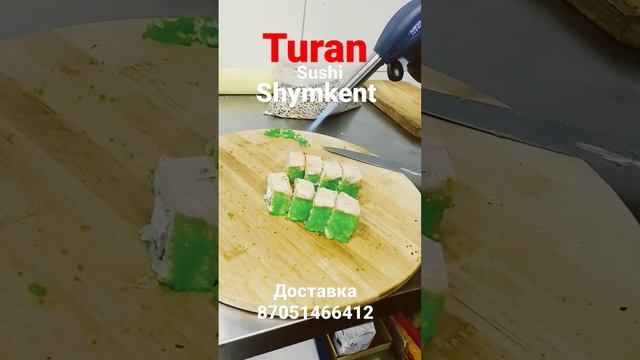 Туран суши пицца в Шымкентте.доставка Бесплатная.87051466412