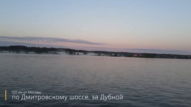 Богунино земля продажа