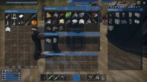 Empyrion - Galactic Survival    1.10      ч.2    СТРОИМ БАЗУ