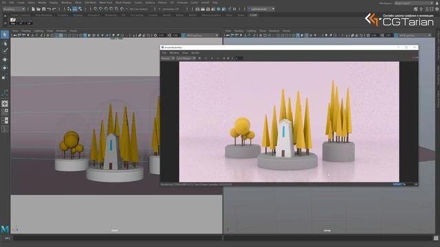 2o - Создание моделей, их освещение и рендеринг в MAYA смотреть онлайн