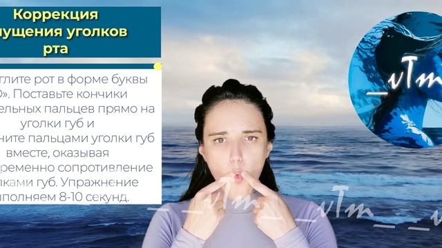 App "How To Get Rid Of Double Chin". Категория: Коррекция опущения уголков рта. Упр. 63 смотреть онлайн