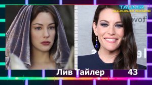 УЗУКЛАР ХУКУМДОРИ АКТЕРЛАР ОЛДИН ВА ХОЗИР