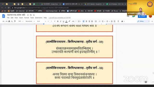 Mantra Swadhyaya and Vaidik Sandhyaa Upaasanaa | Acharya Hari Prasad Ji | Wednesday, Aug 31st, 2022 смотреть онлайн