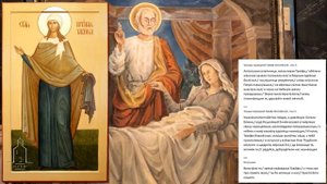 Святая праведная Тавифа Иоппийская