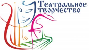 Мотивационный Ролик К Внеклассному Мероприятию Про Театр.