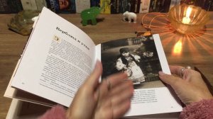 ВИКТОРИЯ УГРЮМОВА. ОБЗОР ВТОРОГО ИЗДАНИЯ ПЕРВОГО ТОМА "БУКВОГРАФИЯ КИЕВА", ИЗД-ВО СКАЙ ХОРС, 2021.