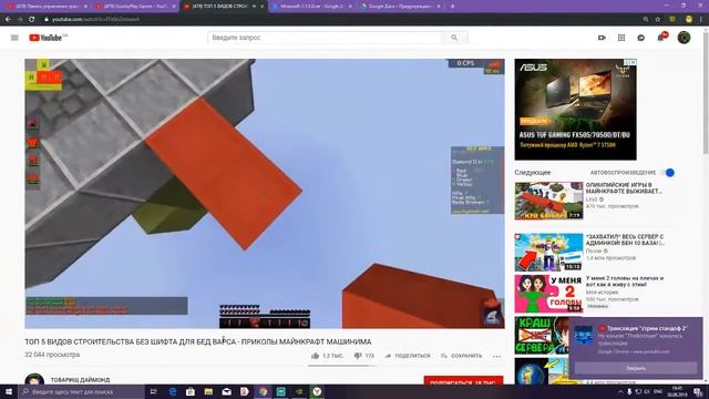 Майнкрафт Pe Java Edition Мини Игры + Хоррор Игры смотреть онлайн