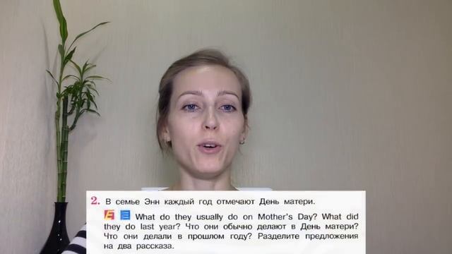 Английский язык 3 класс Кузовлев Часть 1 стр 47-50 #Еnglish3 #АнглийскийЯзык3класс #Кузовлев3класс