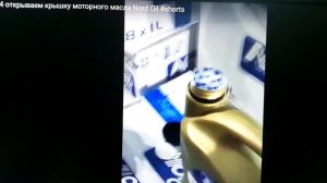 Беспонтовое и грязное моторное масло -  NORD OIL