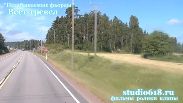 Вся Фенноскандия. Туры и консультации для самостоятельных путешествий.