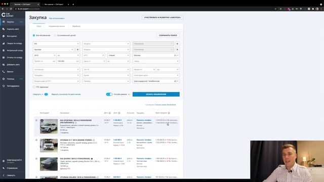 Новые функции модуля "Закупки". Август 2021 смотреть онлайн