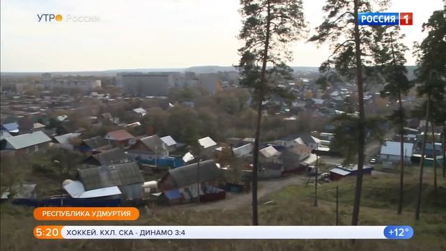 Нацпроект «Жилье и городская среда» смотреть онлайн