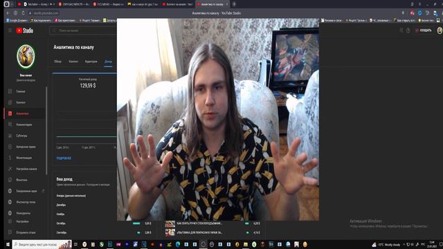 👁🗨👁🗨 шок ! СКОЛЬКО Я ЗАРАБАТЫВАЮ💲 НА YOUTUBE🟥 В 2023 ГОДУ??✅ ВСЯ ПРАВДА!!! смотреть онлайн