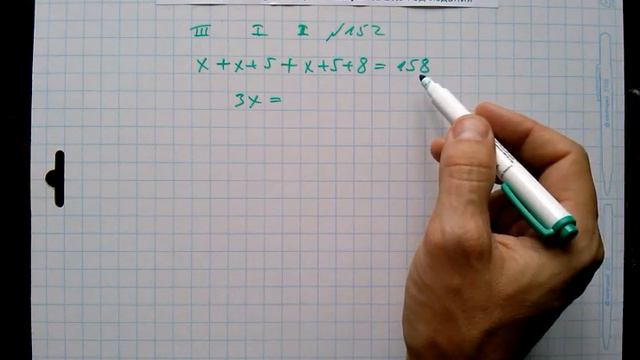 №152 алгебра 7 класс Макарычев смотреть онлайн