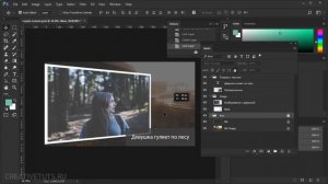 Блокировка слоев. Видеоуроки Photoshop