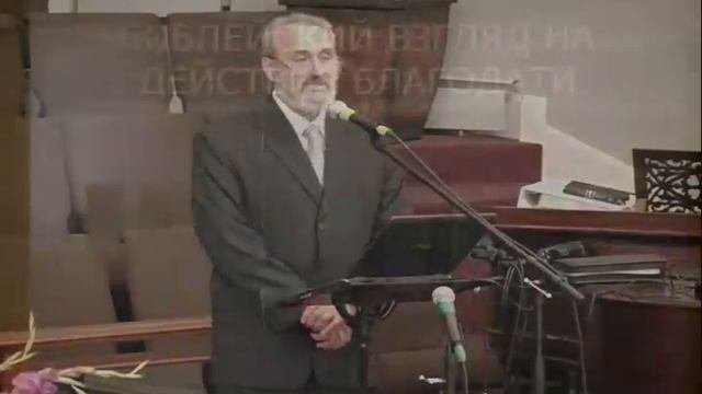 Предопределение и Свободная воля - Серегей В. Санников