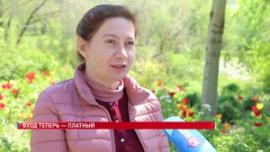 Вход в Ботанический сад в Ростове-на-Дону стал платным