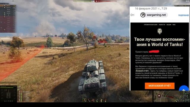 ?ОГО! ПОДАРОК ВЕТЕРАНАМ WoT В АНГАРЕ НА 23 ФЕВРАЛЯ в World of Tanks смотреть онлайн