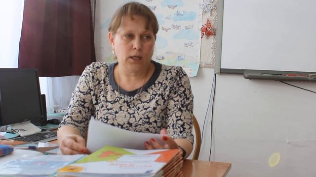 Самоанализ урока 