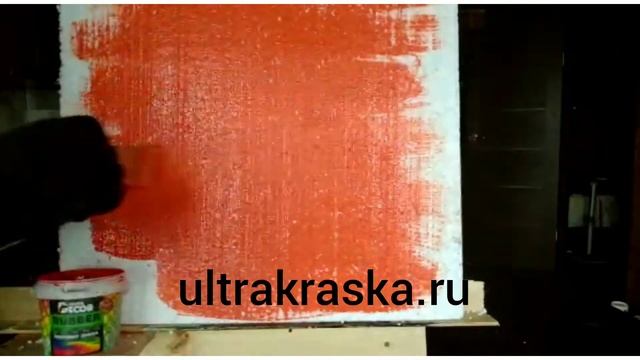 РЕЗИНОВАЯ КРАСКА SUPER DECOR RUBBER №11 ОРАНЖЕВОЕ ЛЕТО смотреть онлайн