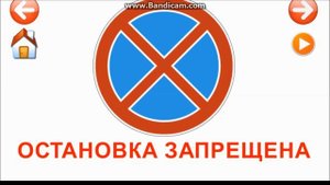 Карточки Домана "Дорожные знаки"