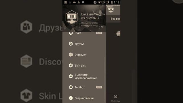 Multiplayer master!!?? 2020😖😭 смотреть онлайн