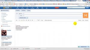 Как зайти на свою бизнес-почту в Mail.ru