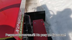 Мт110 по весенним лужам